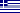 Grekiska